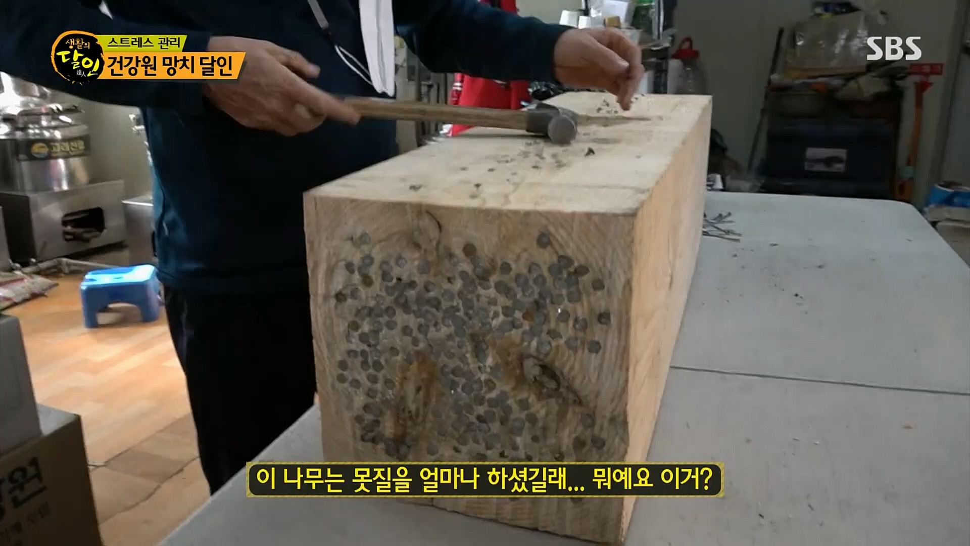 생활의 달인.E875.230206p.H264-F1RST.mp4_20230207_193132.214.jpg