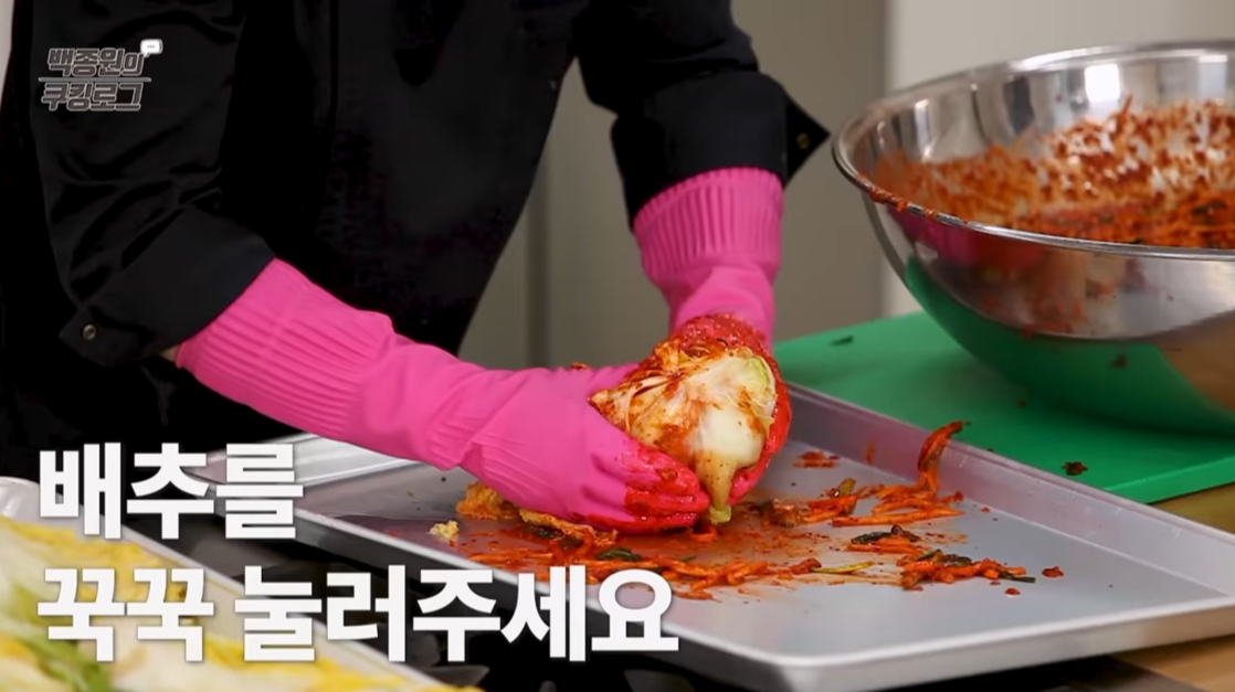 김장김치