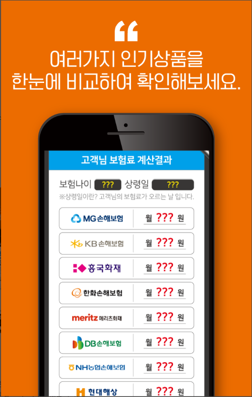 뇌경색, 뇌경색증상, 뇌혈관질환보험비교견적, 뇌혈관질환, 뇌출혈진단비, 뇌졸중 건강 종류 보험금 5 뇌혈관질환보험비교견적, 뇌경색, 뇌혈관질환 뇌출혈진단비, 뇌졸중 건강 종류 보험금