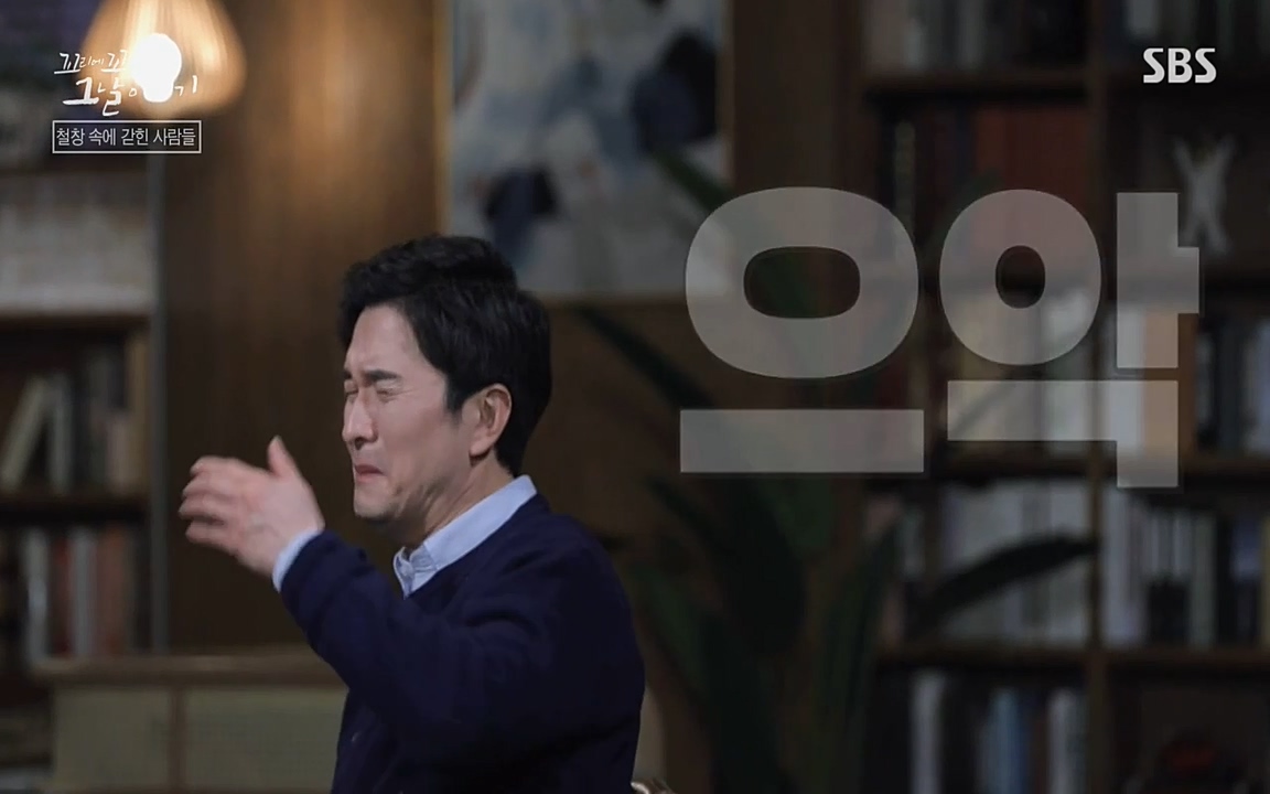 꼬리에 꼬리를 무는 그날 이야기.E24.220415p-NEXT.mp4_20220416_191510.927.jpg