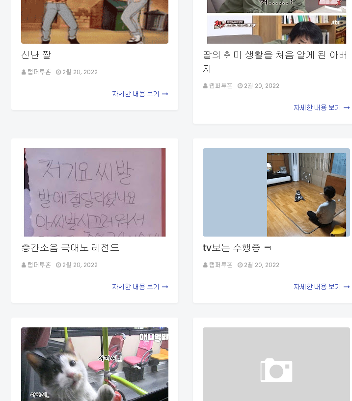   뚜뚜월드