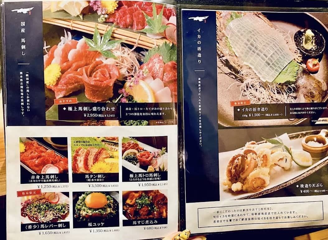후쿠오카 맛집 BEST 11 모츠나베1