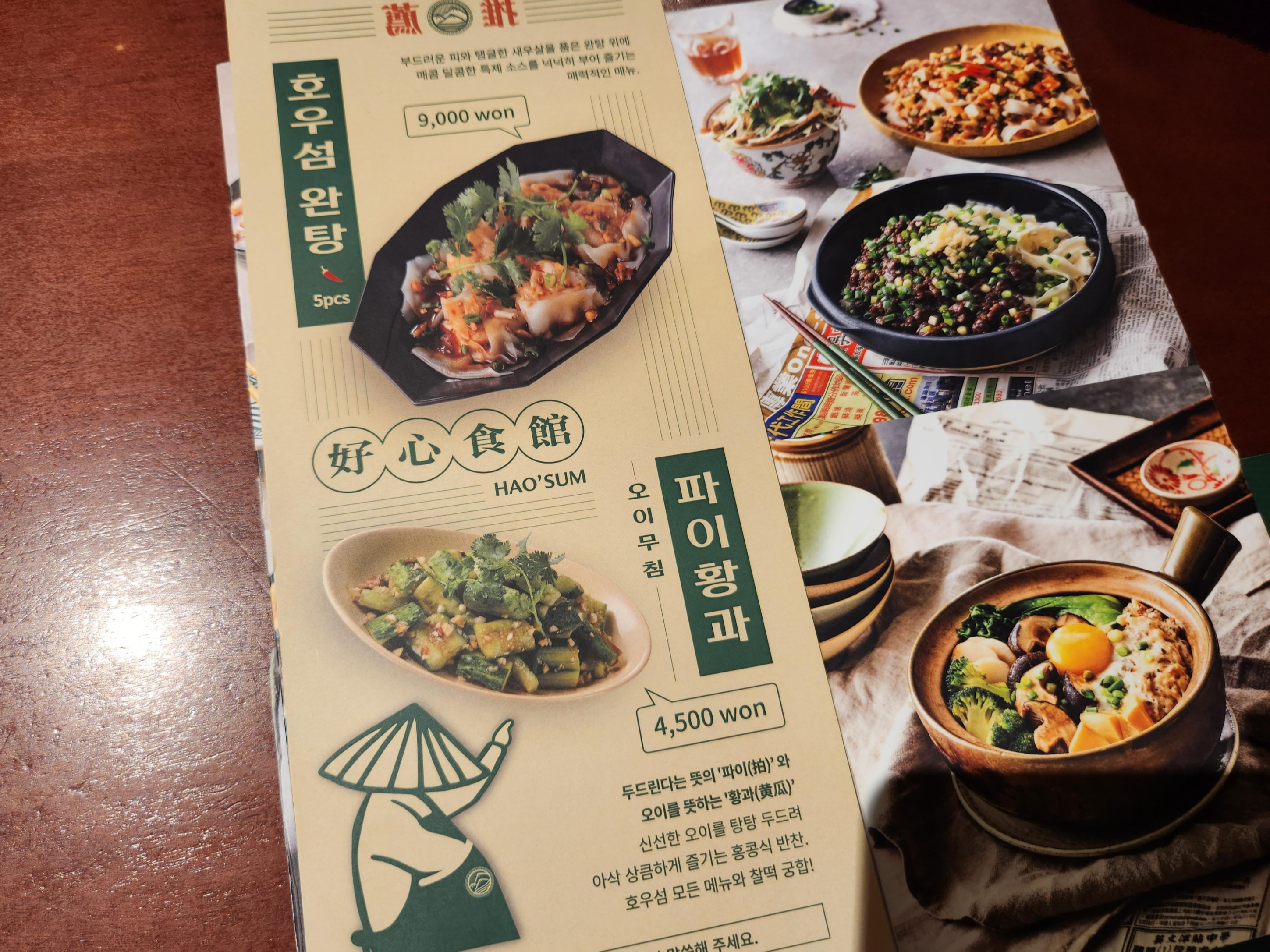 더현대 맛집 추천