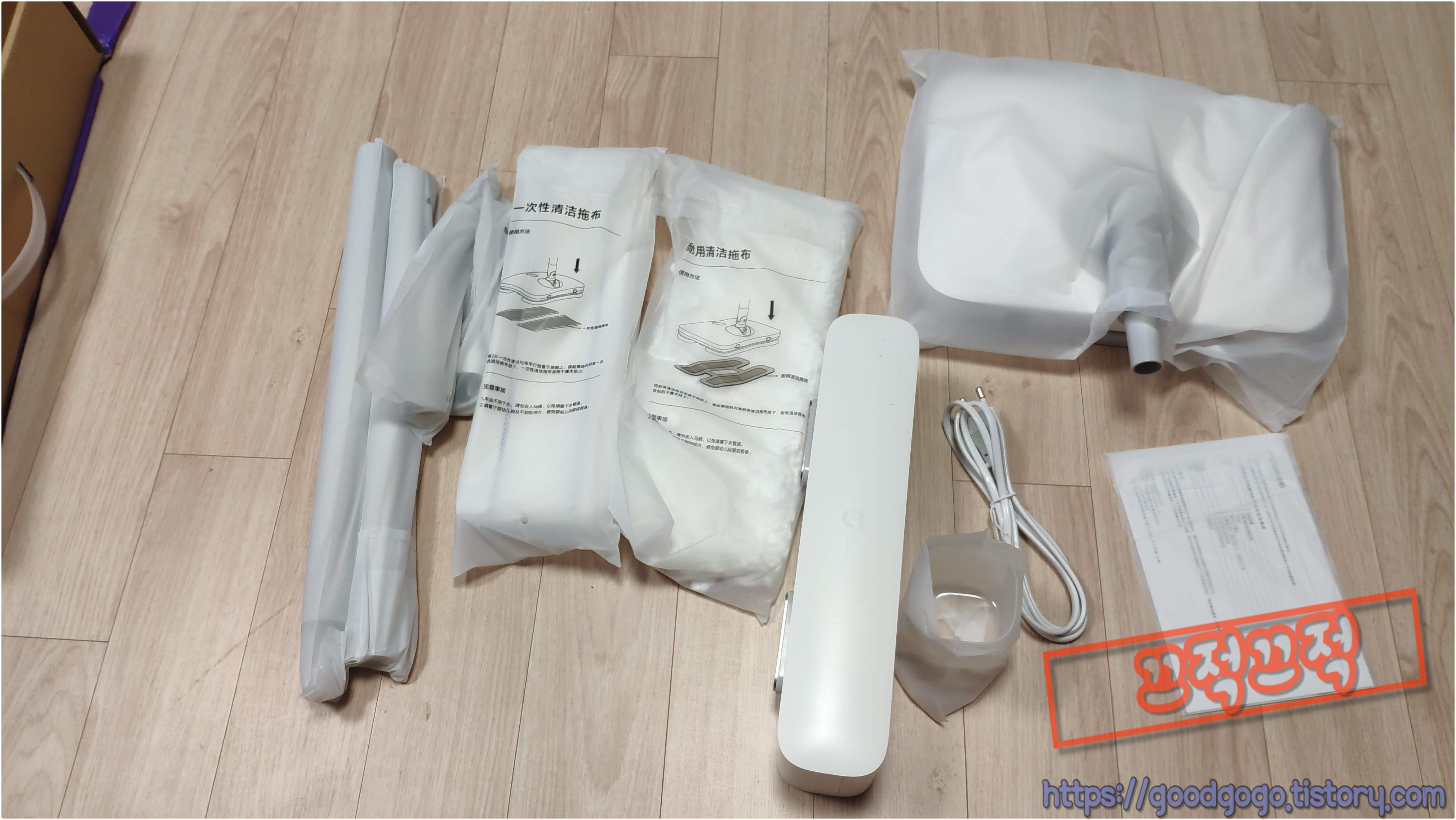 샤오미 2세대 물걸레 청소기