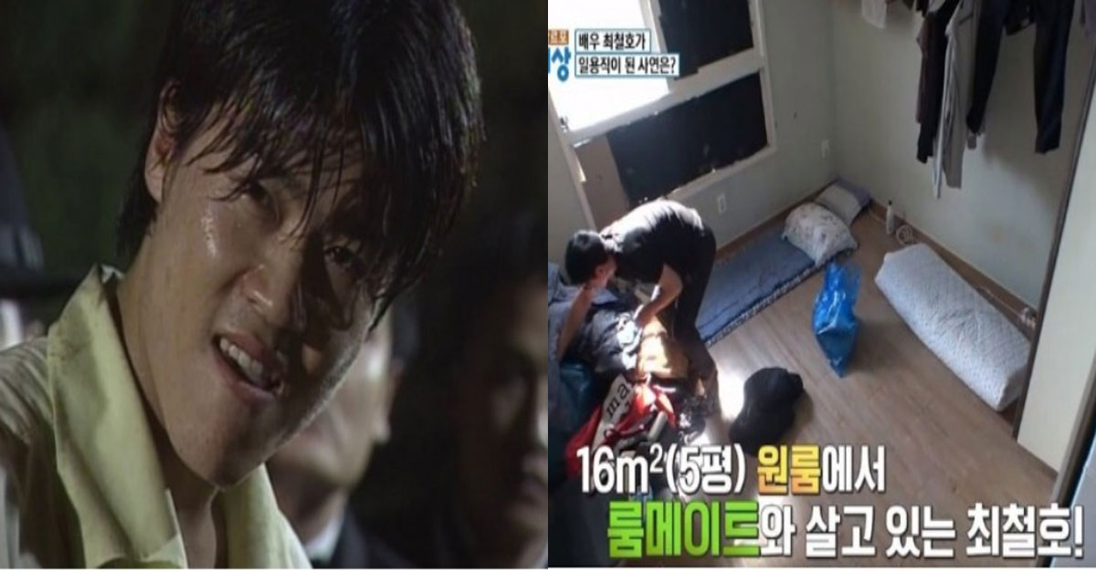  야인시대 신마적 최철호 충격 근황