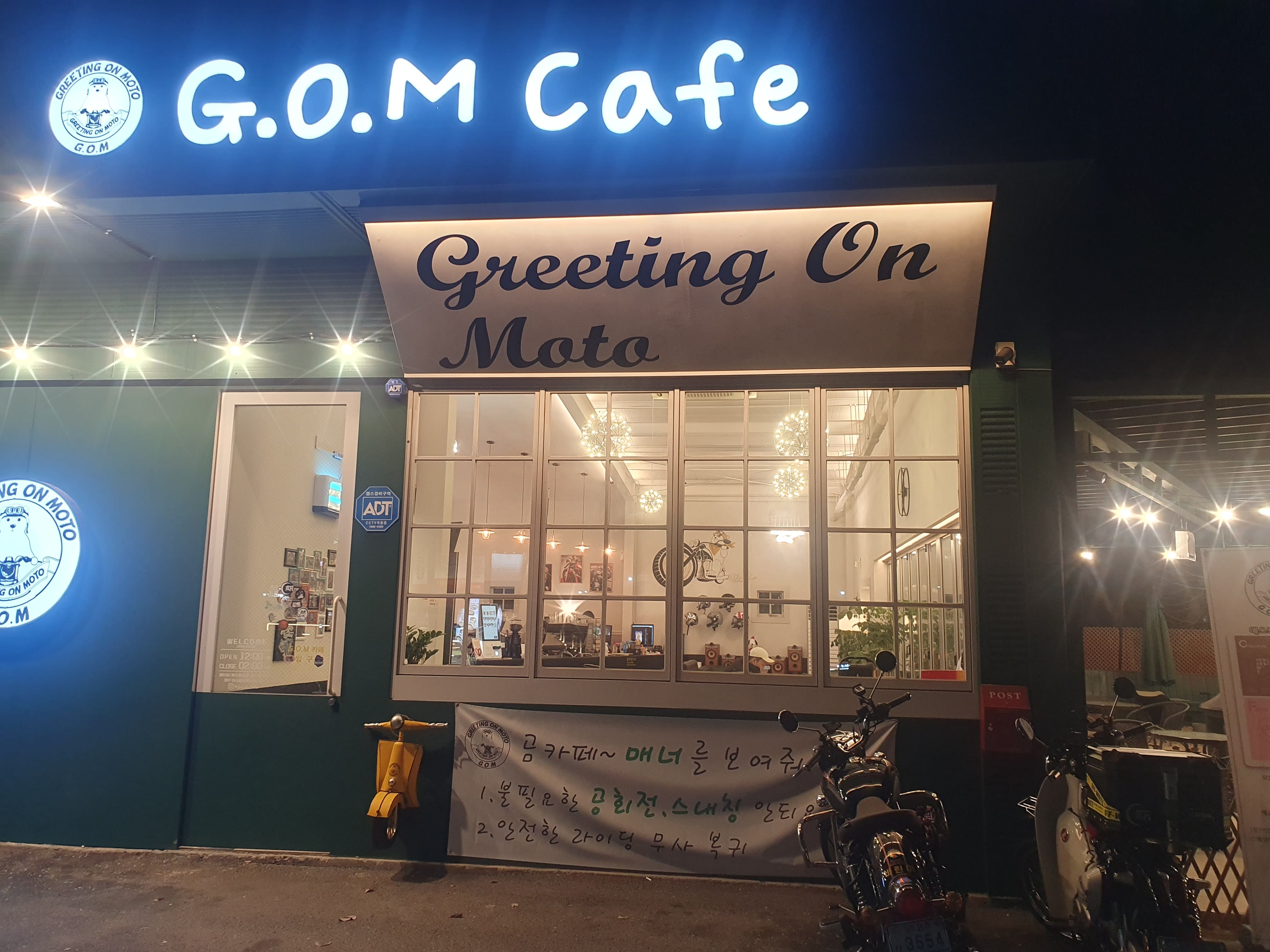  용인 바이크 카페 'GOM Cafe' 곰 카페! 오토바이 휴식처!