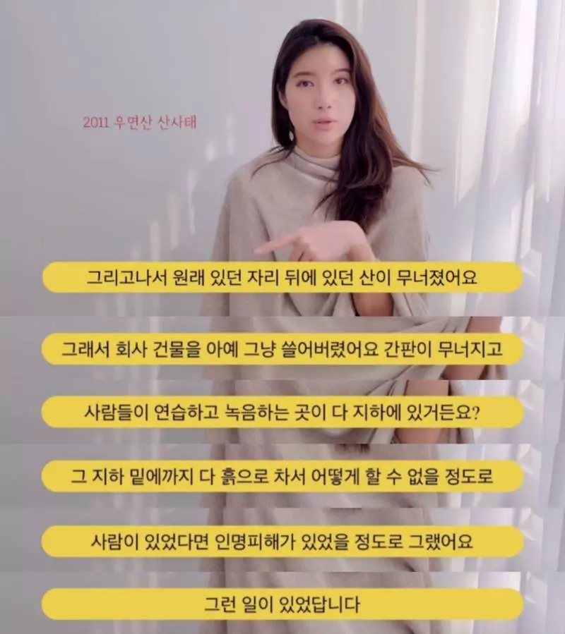 아이유 연습생 동기가 말하는썰