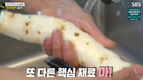 라라타코야끼 이미지
