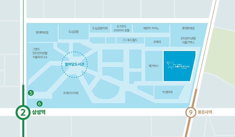 코엑스 아쿠아리움 지하철 위치도