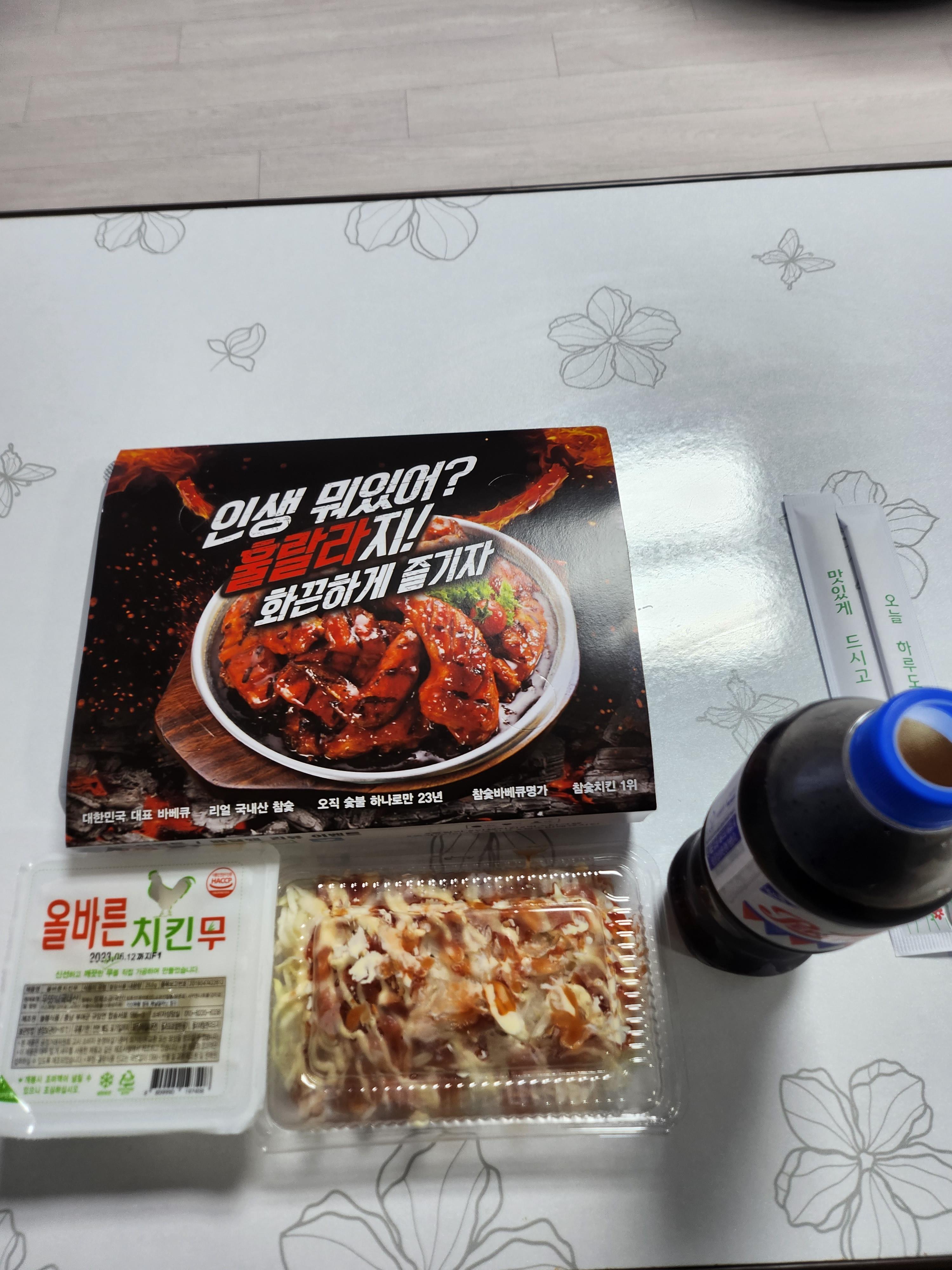  [전주] 금암점 훌랄라 치킨