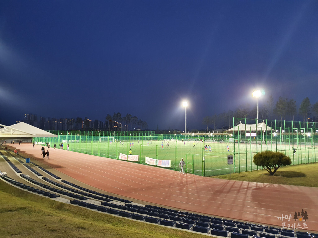 동탄여울공원 축구장
