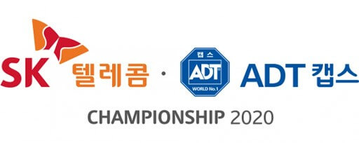 SK텔레콤-ADT캡스-챔피언십-2021