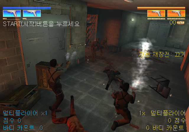  트윈 칼리버 Twin Caliber ツイン・キャリバー.ISO Korea 파일 - 플레이 스테이션 2 / PlayStation 2