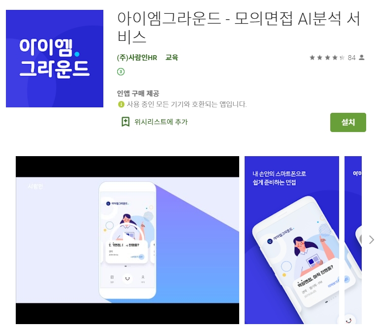  유용한 어플