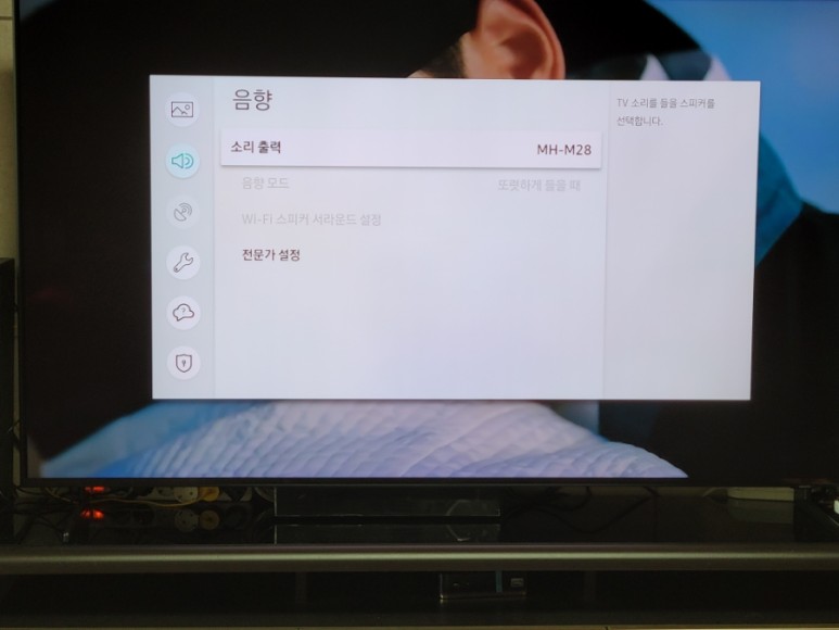 전축 블루투스 8