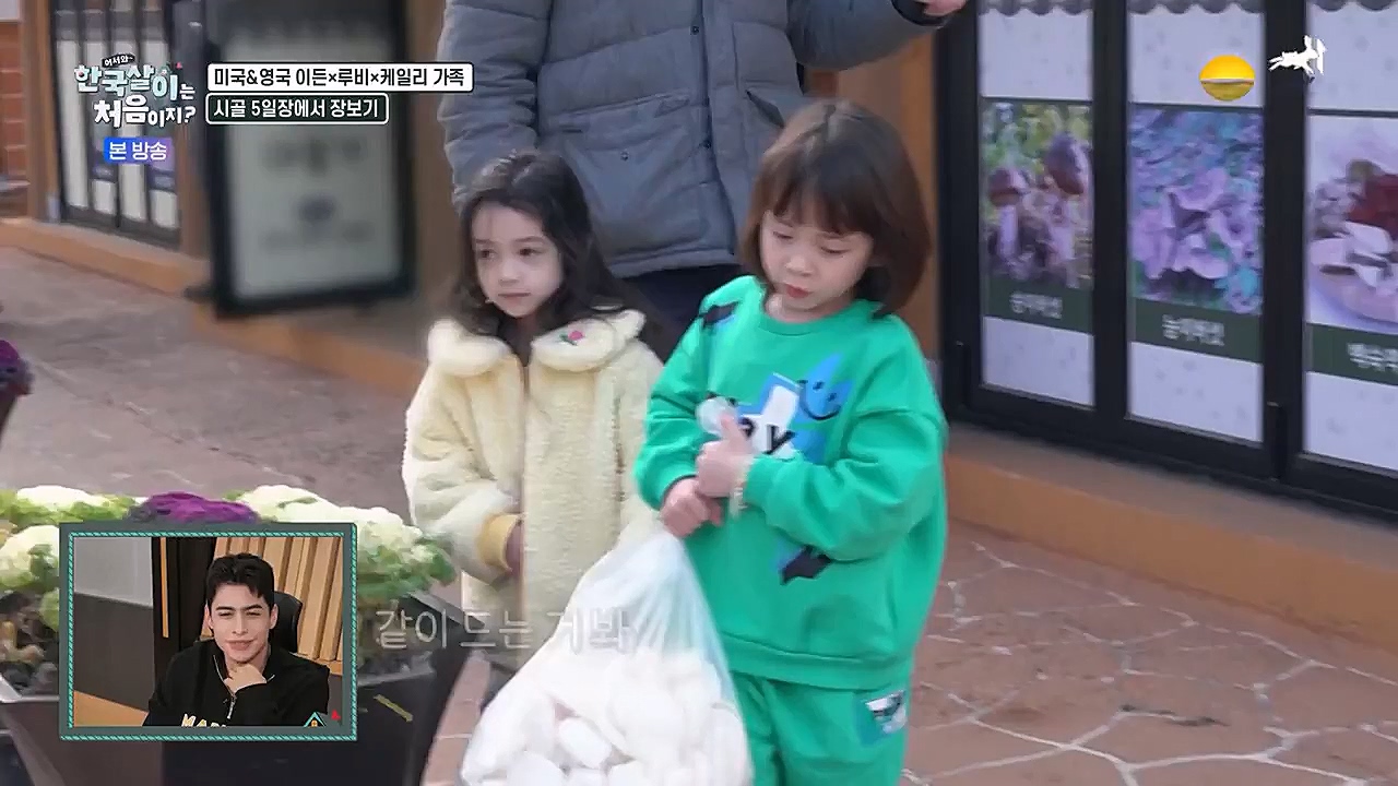 어서와 한국살이는 처음이지.E06.230125p-NEXT.mp4_20230125_192247.256.jpg