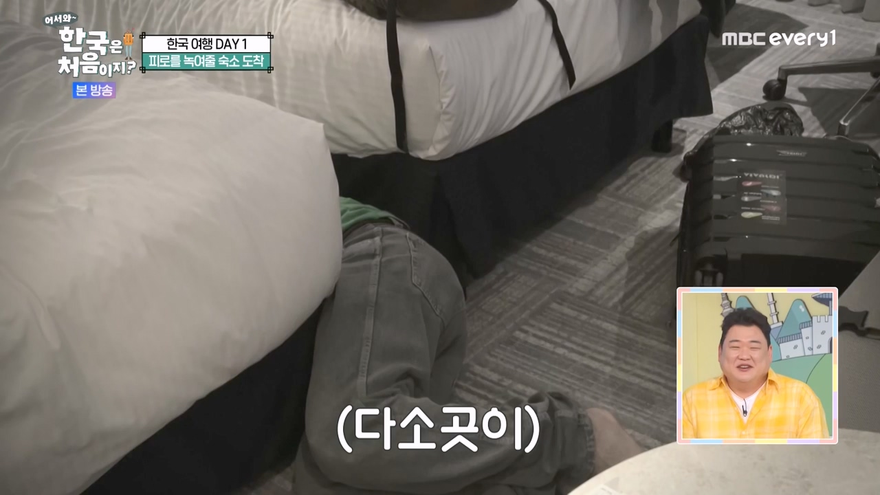어서와 한국은 처음이지 시즌2.E289.231117p-NEXT.mp4_20231117_201645.201.jpg