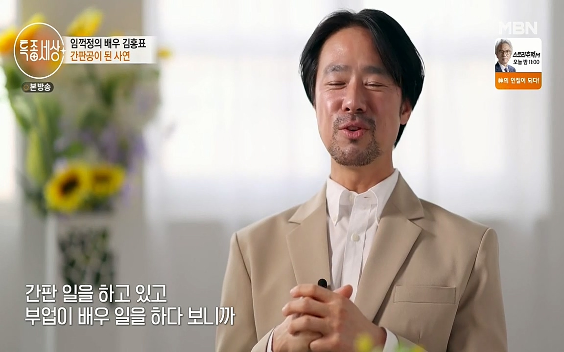 현장르포 특종세상.E527.220422p-NEXT.mp4_20220423_184021.329.jpg