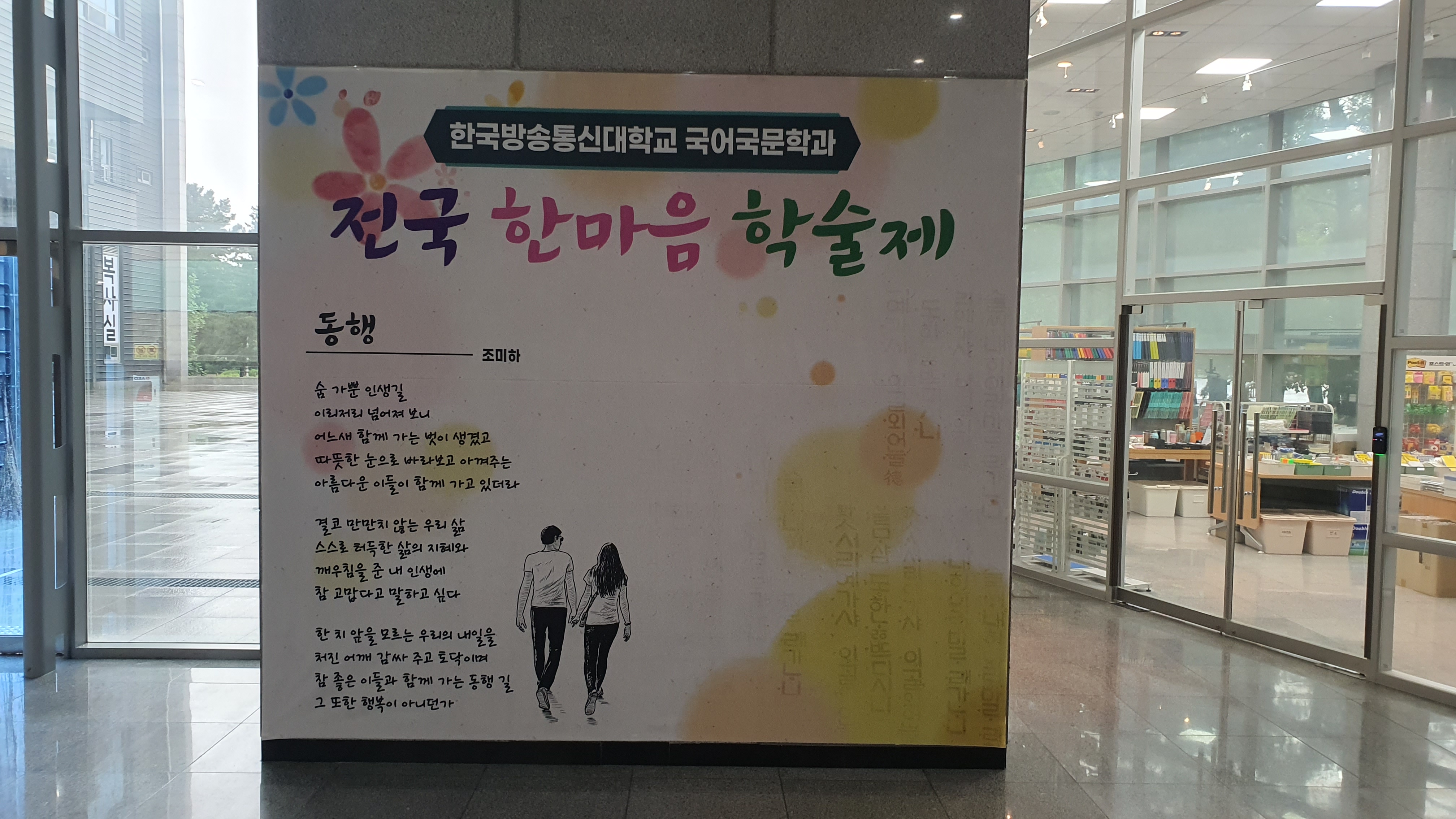 서울이부자리 이미지