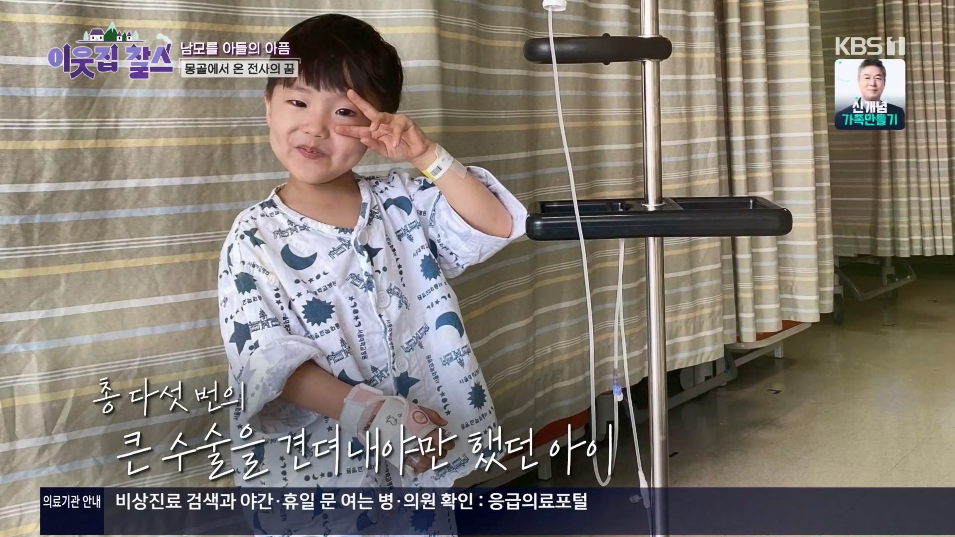 이웃집 찰스.E430.240326p.H264-F1RST.mp4_20240327_201836.914.jpg
