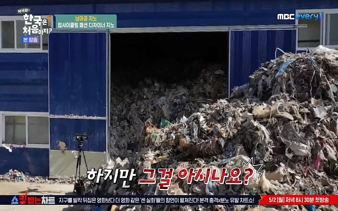 어서와 한국은 처음이지 시즌2.E207.220422p-NEXT.mp4_20220422_184303.982.jpg