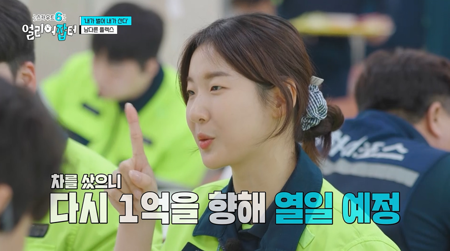 특성화고 나왔는데 일반 전형으로 50:1 경쟁률 뚫고 합격해서 갓생사는 25살 여자 | 인스티즈