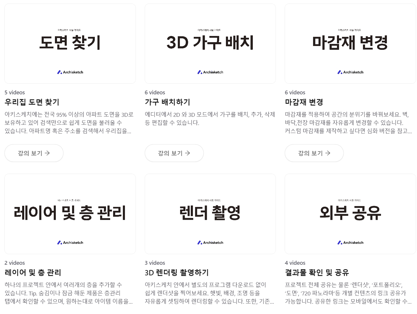 도면 그리는 방법