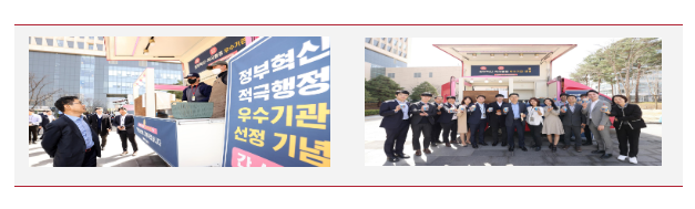  국세청, 끊임없는 변화·혁신으로 경제정책 적극 지원