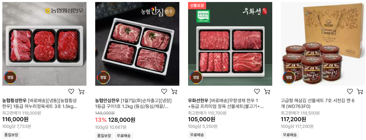 10~20만원-대-선물세트