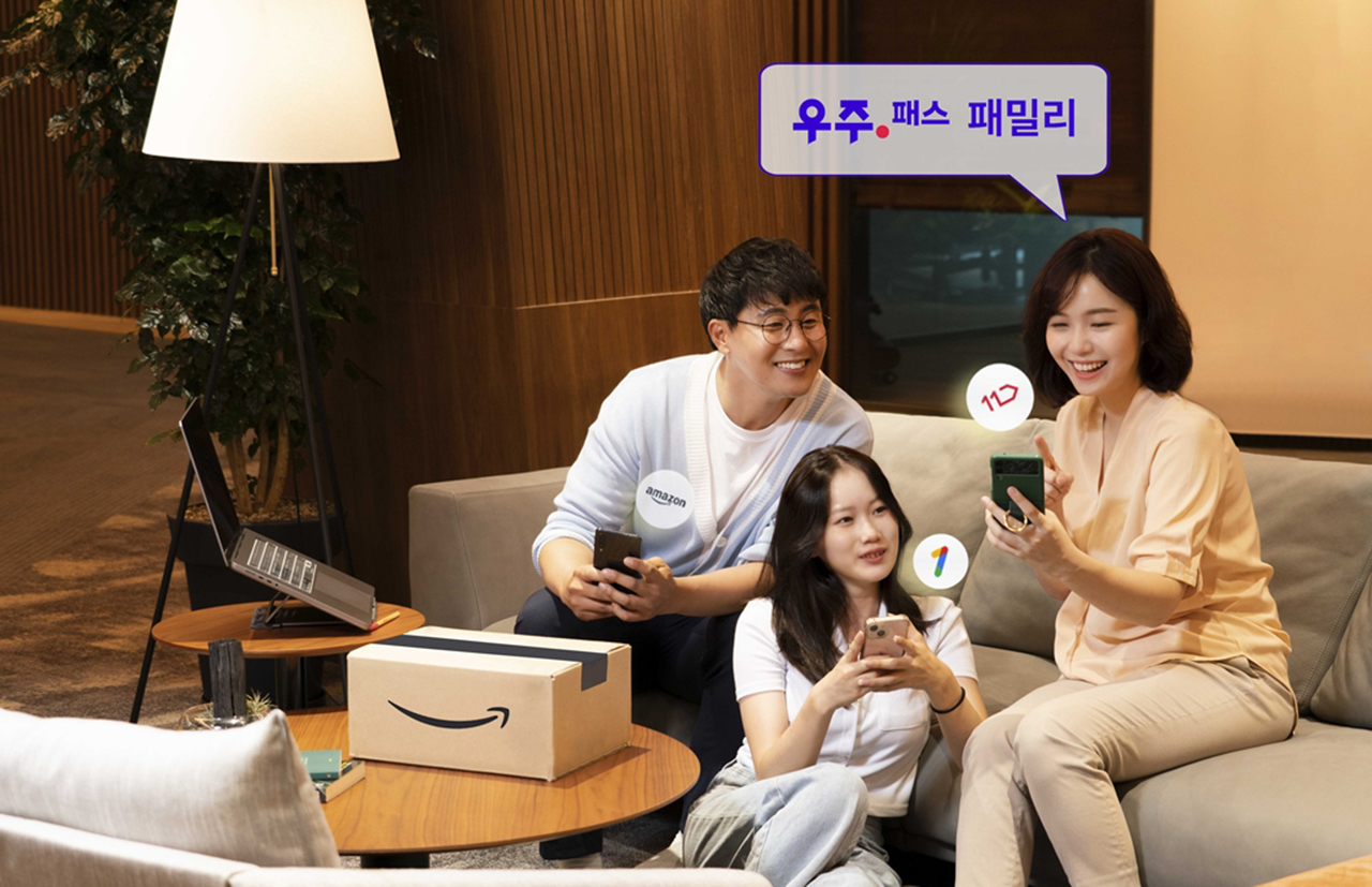 우주패스-패밀리