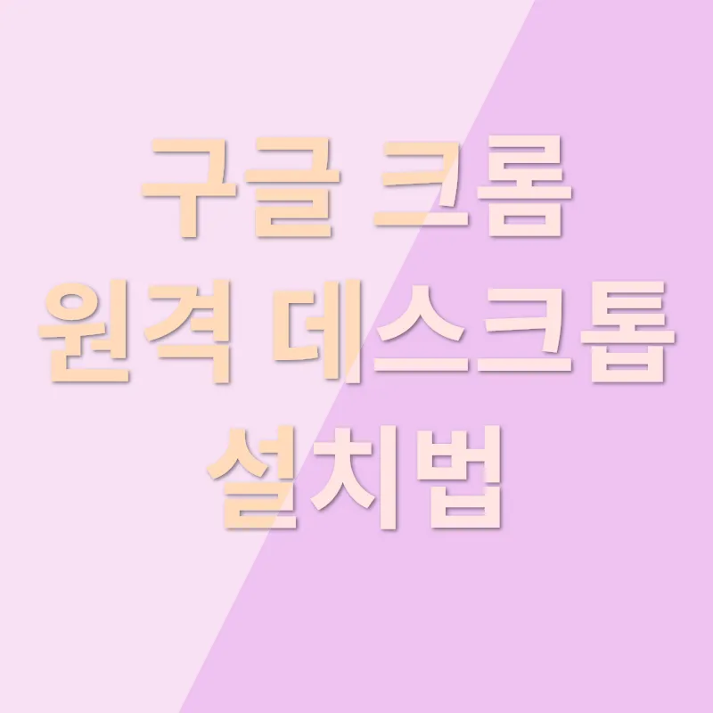 개인통관고유부호_1