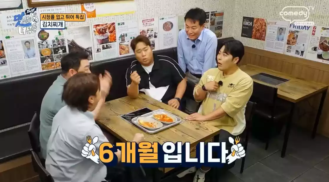 뚱친즈
