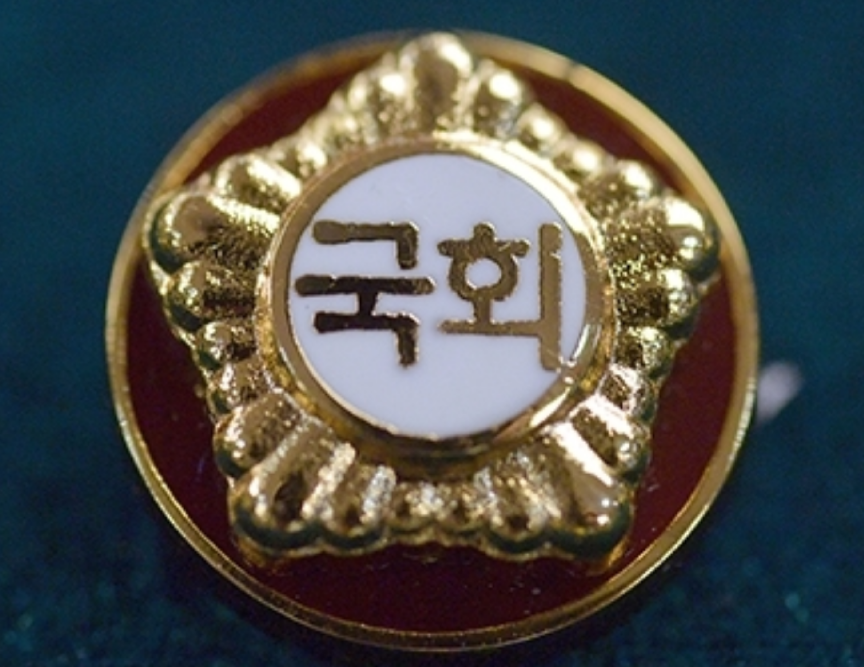 2021년 국회의원 연봉 인상