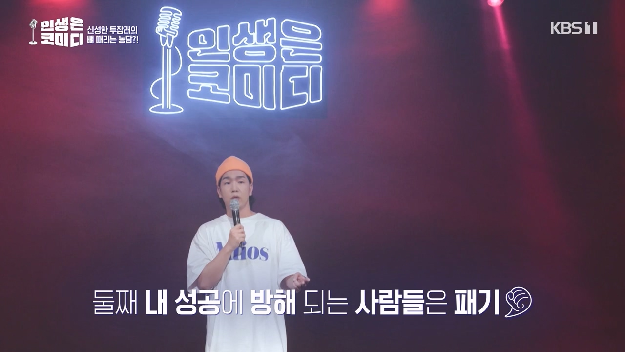 다큐 온.E222.231105p-NEXT.mp4_20231105_183745.580.jpg