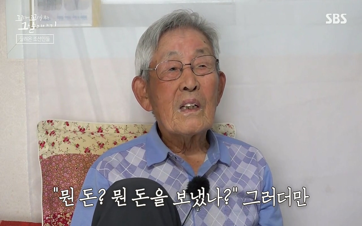 꼬리에 꼬리를 무는 그날 이야기.E25.220422p-NEXT.mp4_20220423_174547.150.jpg