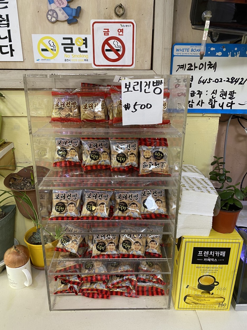 김밥동네 이미지