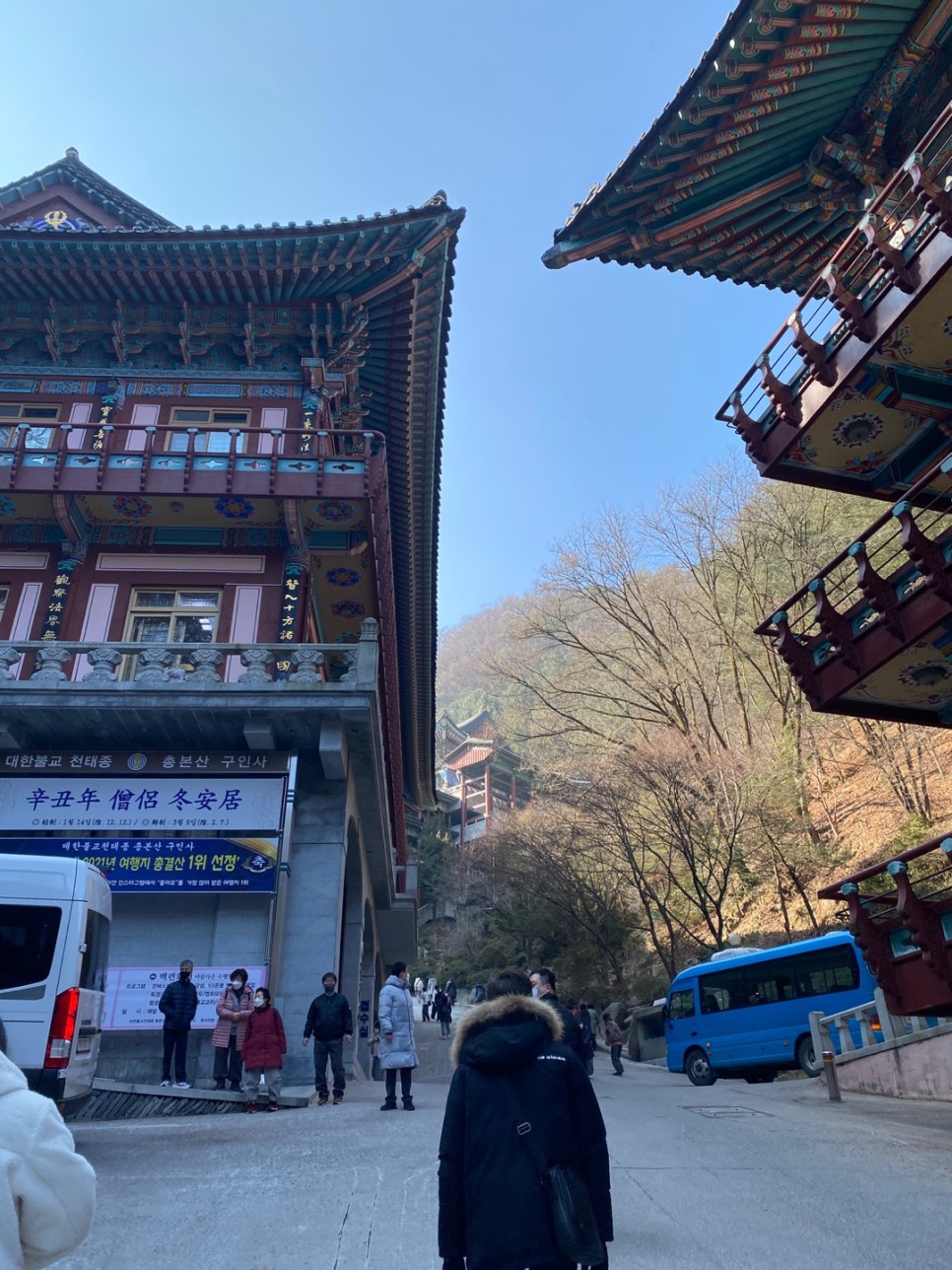 구인사 [국내여행/당일치기여행] 충청북도 12