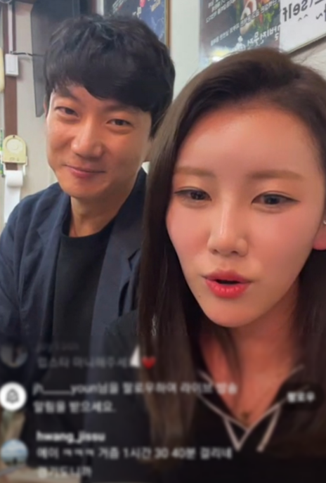  나는솔로 9기 영자 영식 공개커플 선언 ㄷㄷ (역대출연자 인스타 주소 라이브 바로가기)