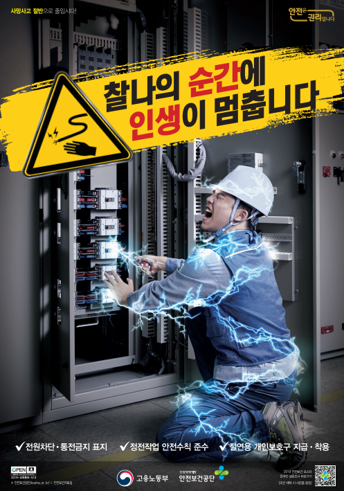 사망사고