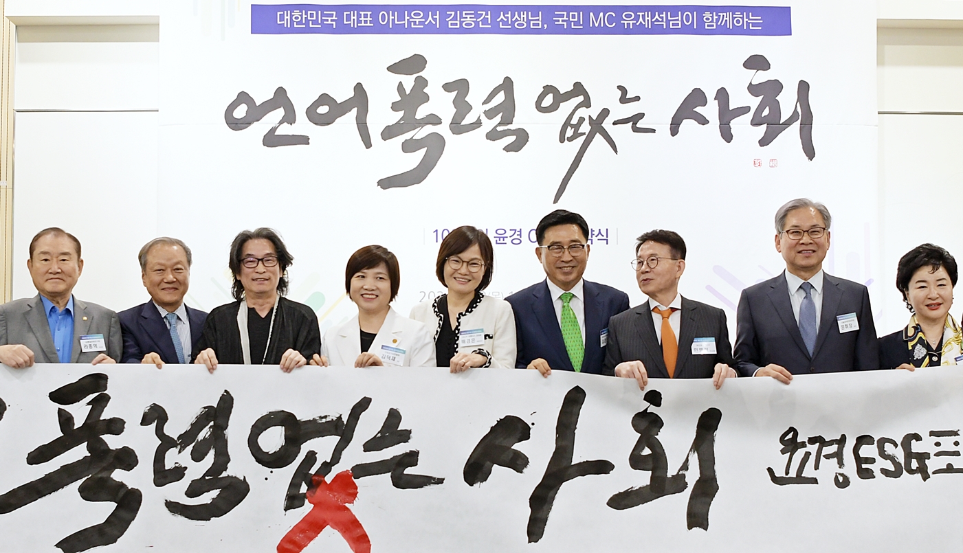 한국농수산식품유통공사 이미지