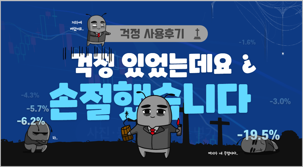  마음 속 걱정을 덜어내는 방법