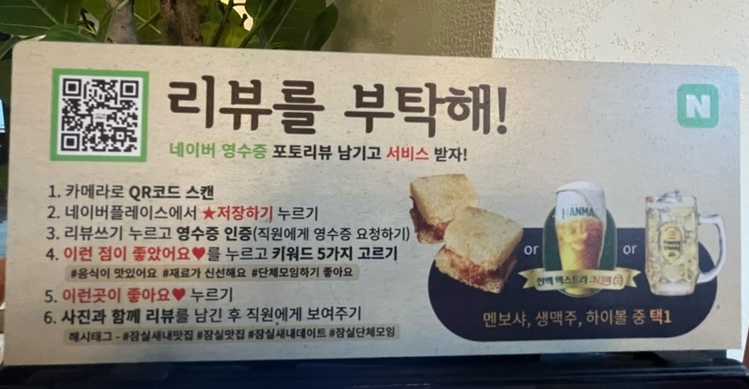 물고기오마카세 이미지