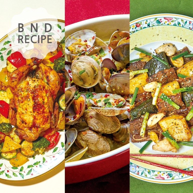 recipe BND Recipe ㅣ 3