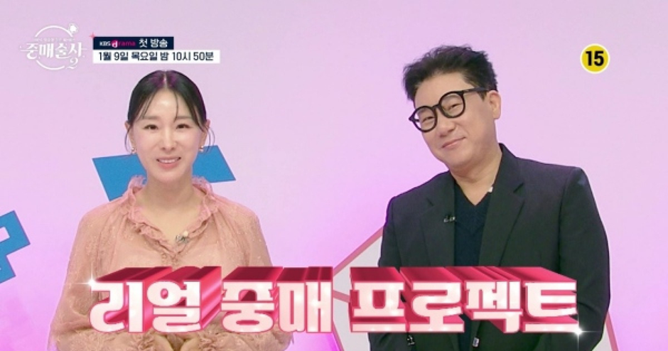 나는솔로 오디션 버전 느낌 나는 신규 연애 예능 | 인스티즈