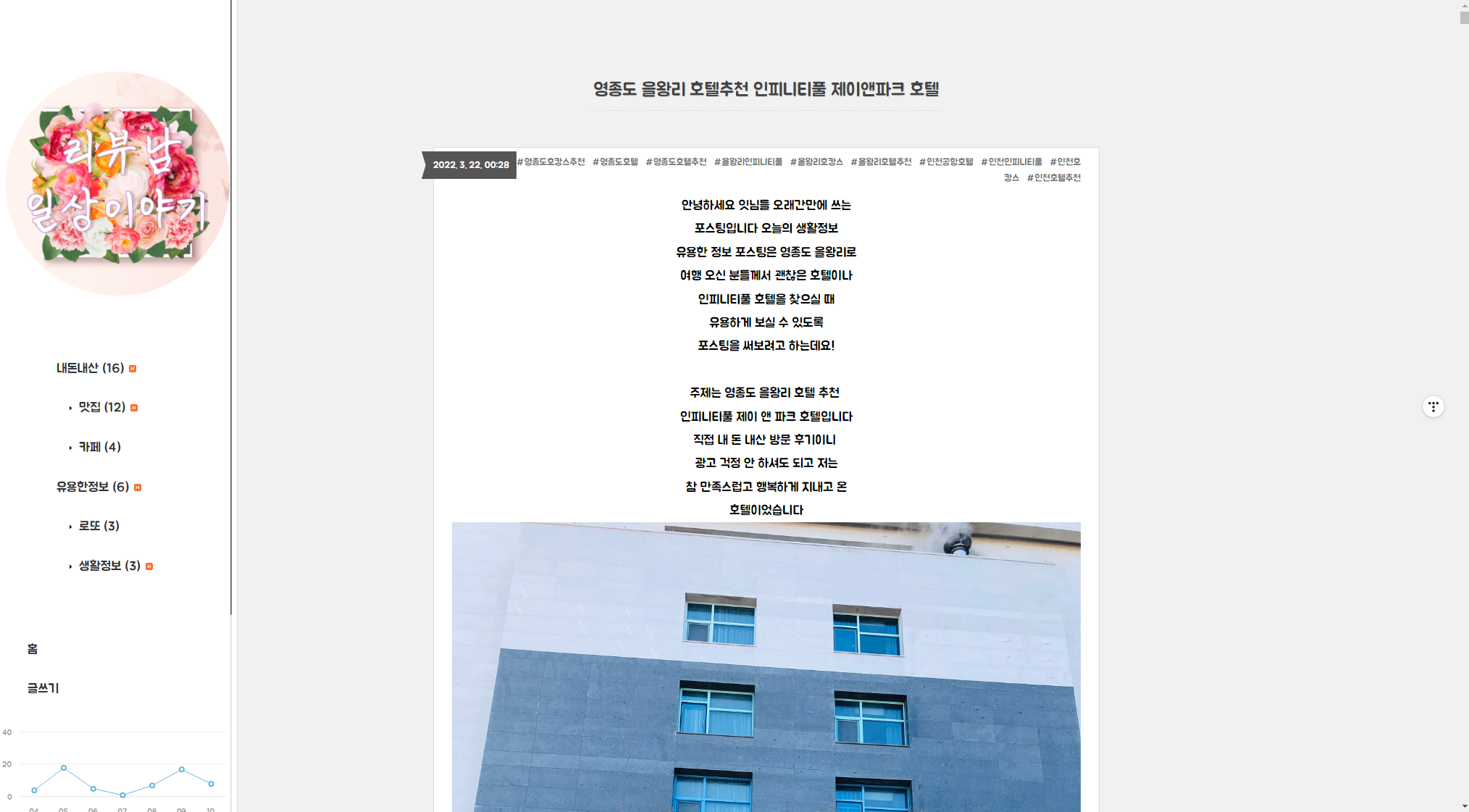  티스토리 블로그 CSS 위치 찾는 초간단 방법