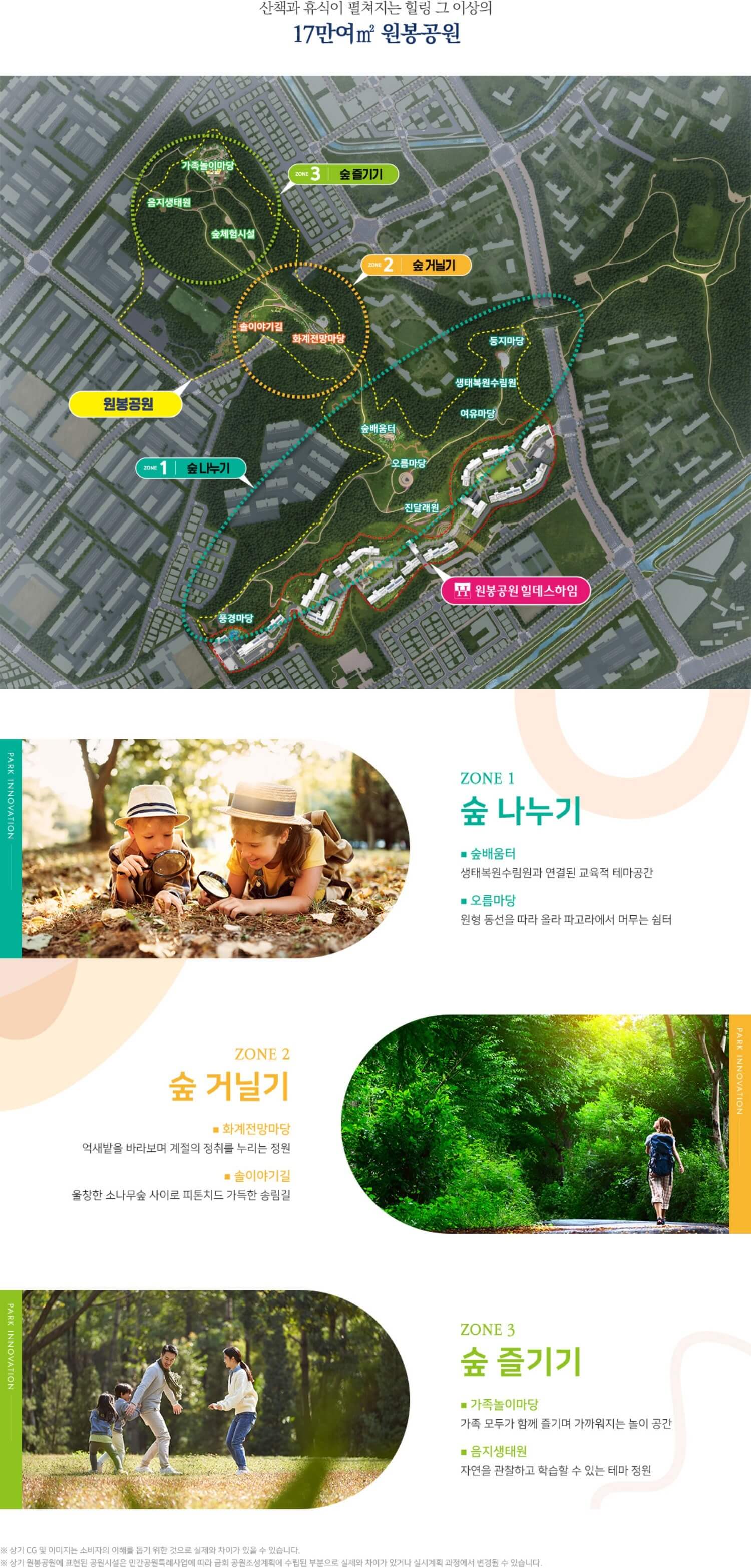원봉 이미지