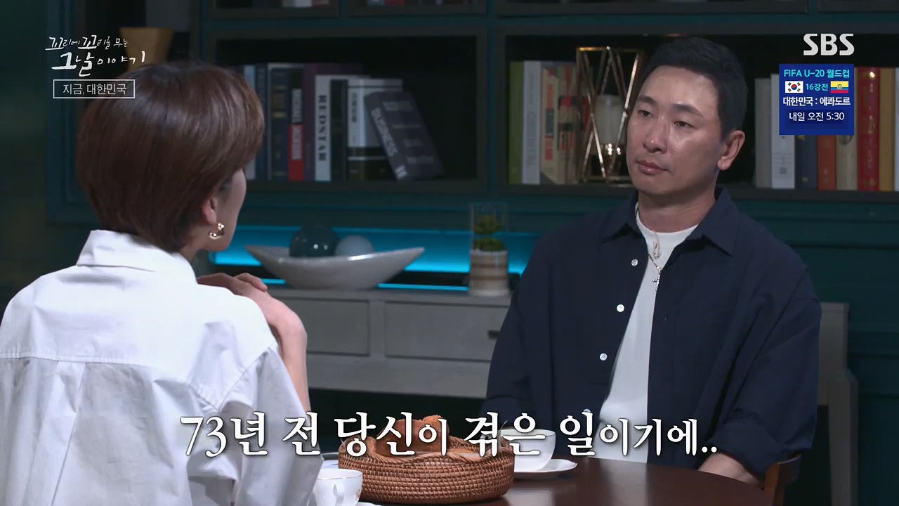 꼬리에꼬리를무는그날이야기.E81.230602p.H264-F1RST.mp4_20230603_183534.157.jpg