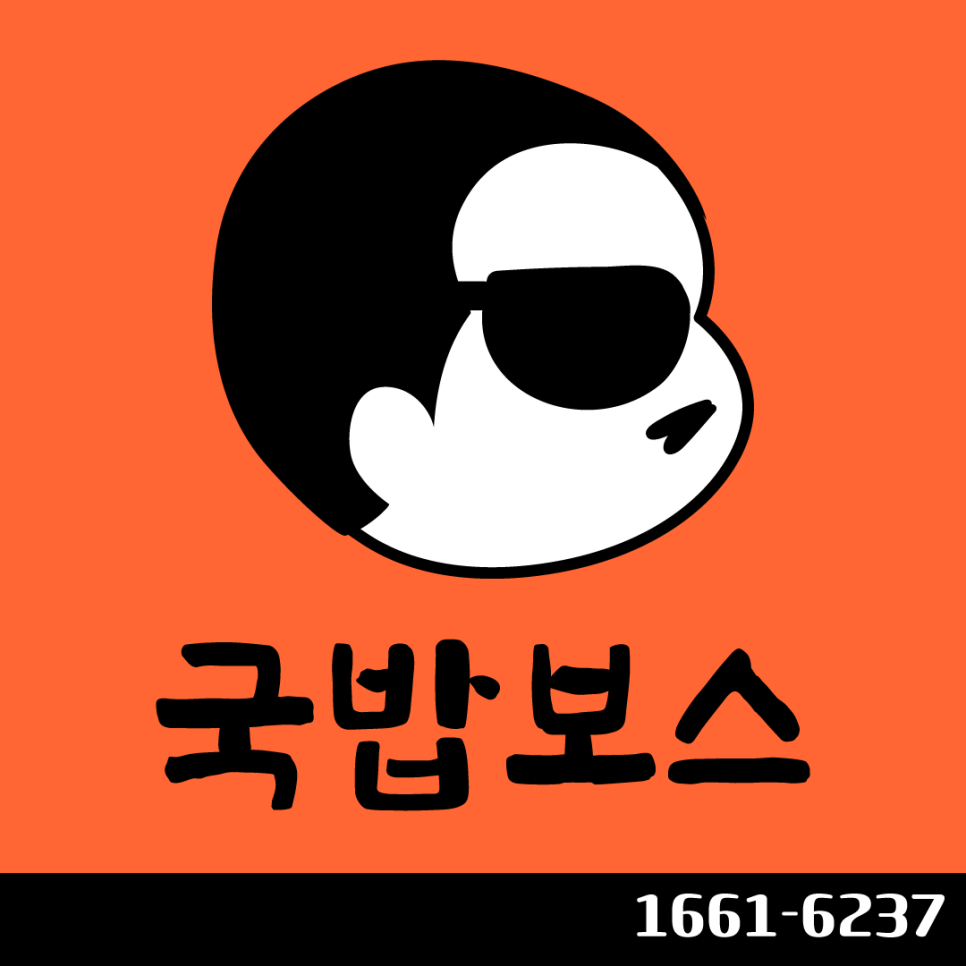 국밥 요기요 이미지