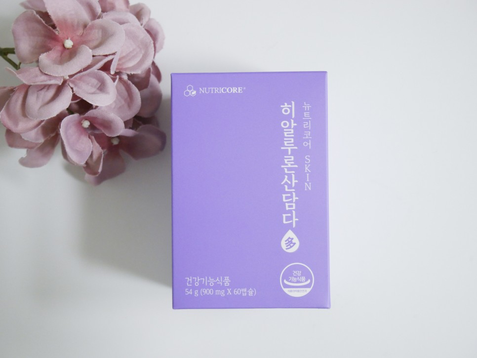 히알루론산함량 4