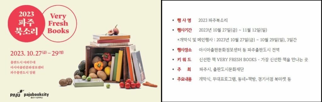 북소리 이미지